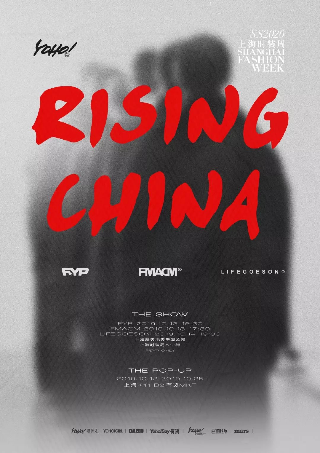 国潮春季新款套装,国潮秋季新款有哪些系列