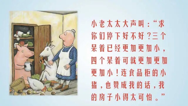 有智慧的故事简短,有智慧的绘本故事