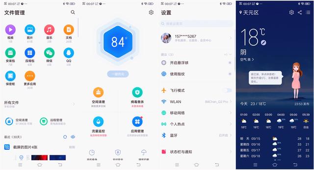 iqoo值得买吗质量如何,iqoo值得买的手机护眼续航久