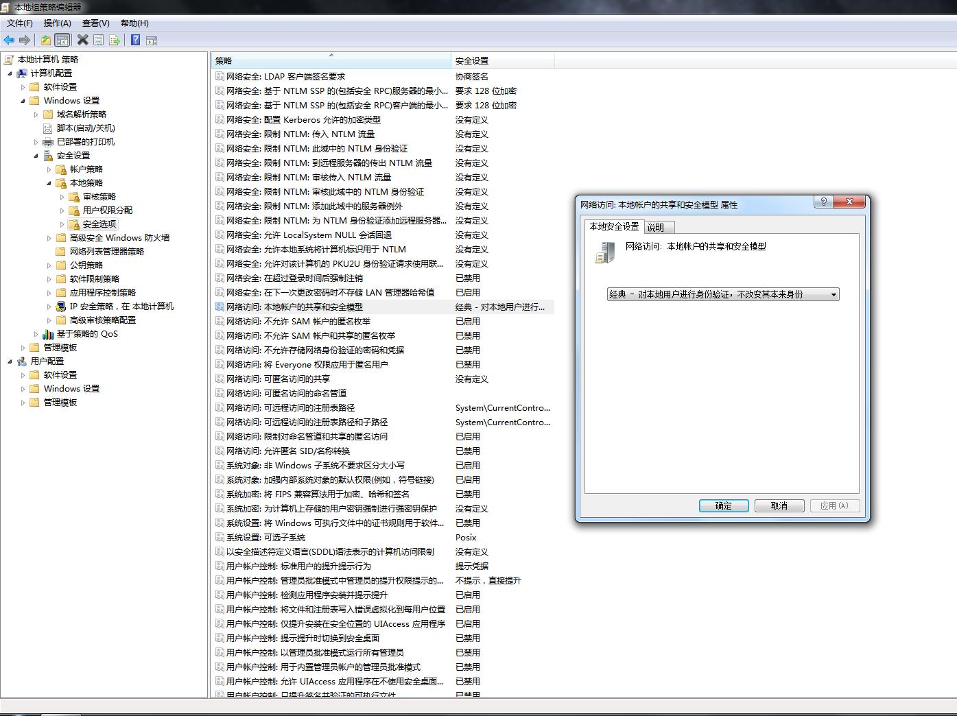 多台电脑如何设置共享盘,怎么共享磁盘给其他电脑