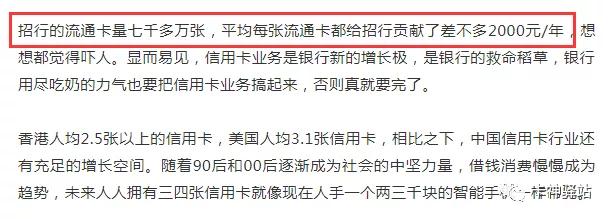 申请信用卡到底好不好,信用卡到底有什么用
