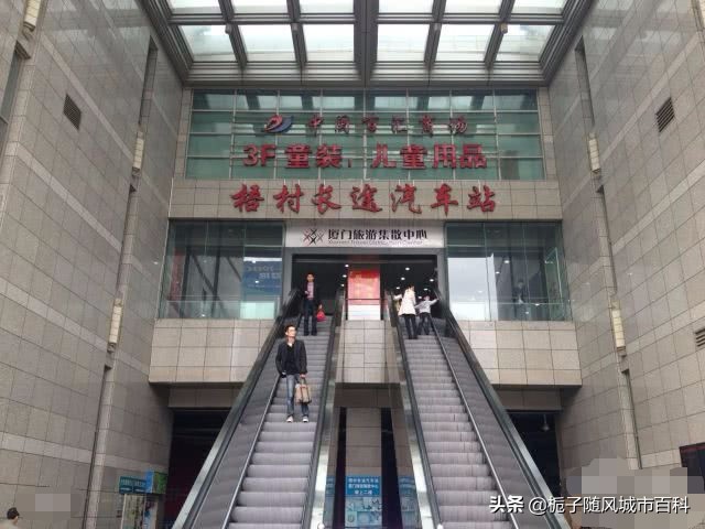 厦门都有哪些车站,厦门市有几个汽车站