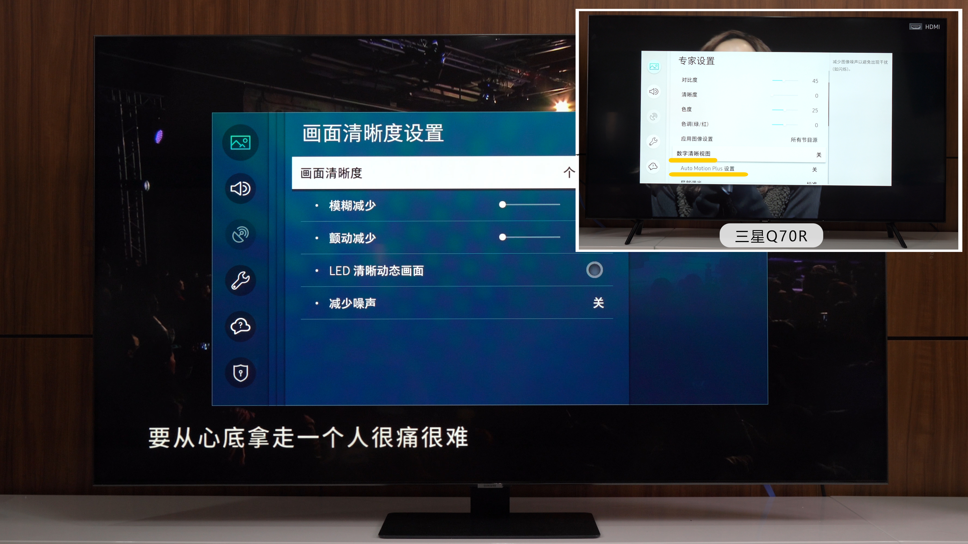 三星电视q80t缺点,三星qledq80r4k55寸电视评测