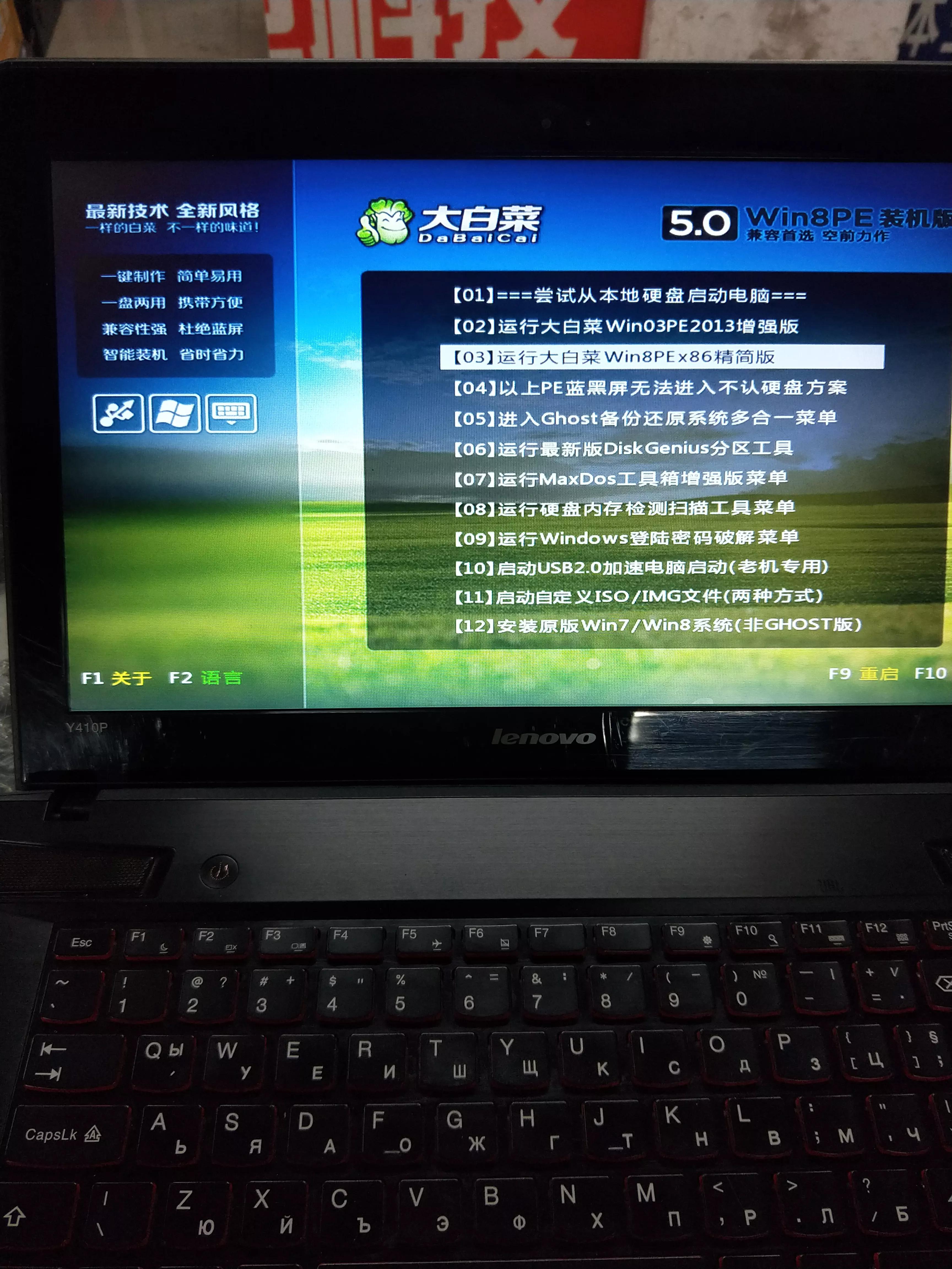 联想y410p安装固态硬盘后怎么设置,联想y410p怎么装mac系统