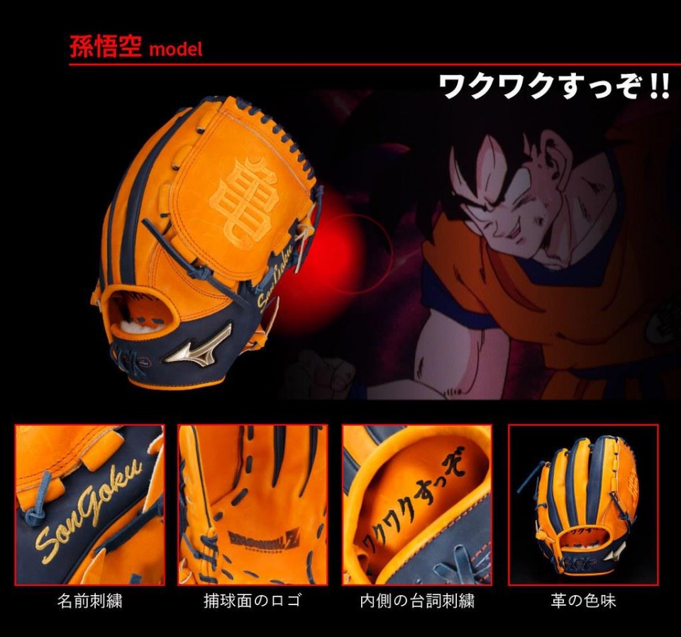 模玩测评七龙珠神龙,七龙珠模玩展示