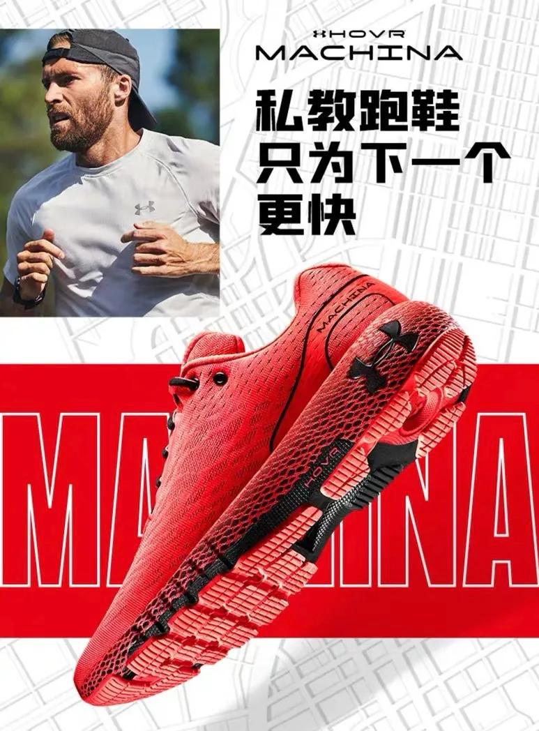 替代zoom的训练鞋,代替跑步的训练器材