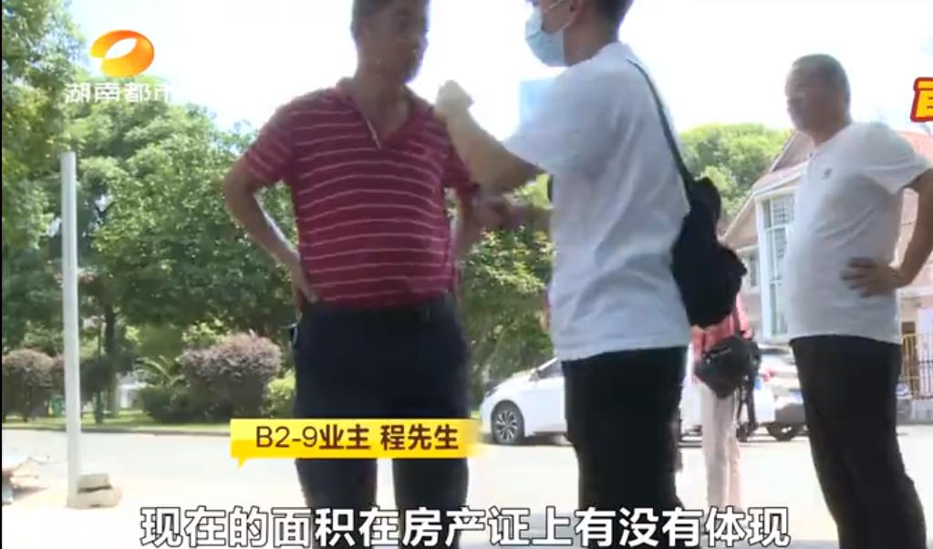 芙蓉悦府因停工被约谈最新消息,长沙芙蓉区违停整治