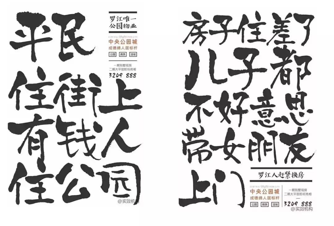 如何入行地产文案,商丘地产文案策划