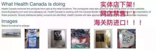 哪些禁售的日本网红眼药水,日本网红眼药水真的不能用