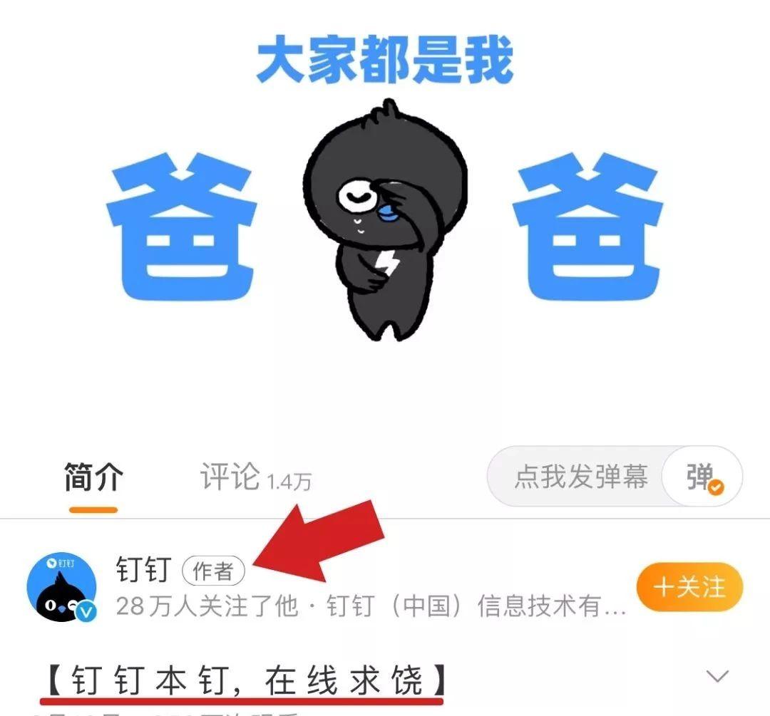 微信为什么不如钉钉更新快,微信有没有像钉钉一样的功能