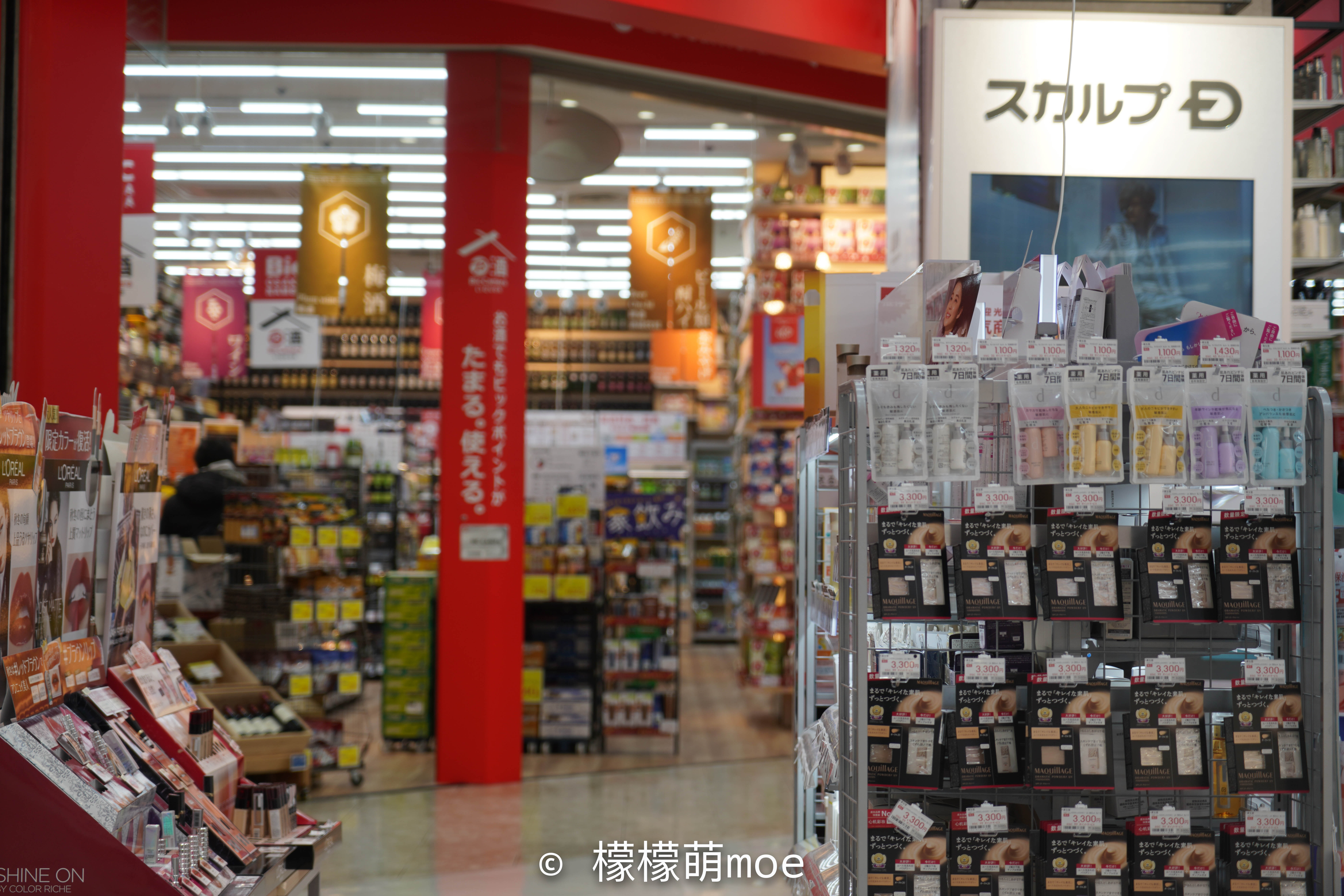 去日本必买美妆品牌,日本旅游必买清单化妆品