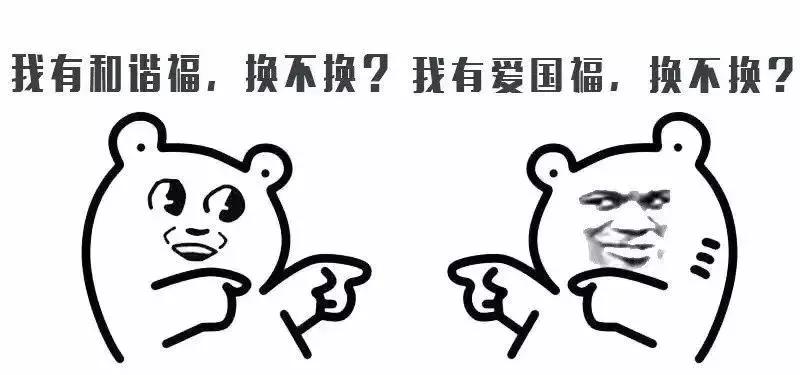 支付宝集福卡敬业福,支付宝集五福敬业福获得方法