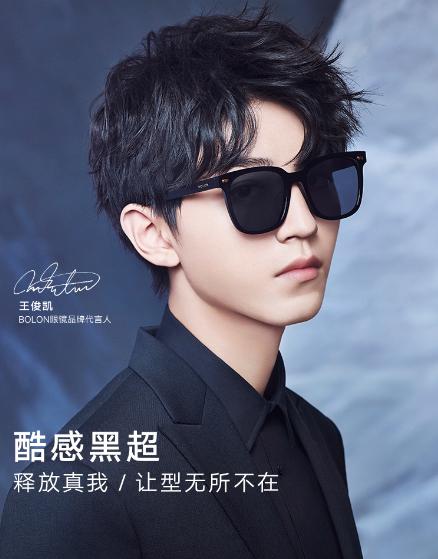 王俊凯同款护肤套装,王俊凯美白衬衫