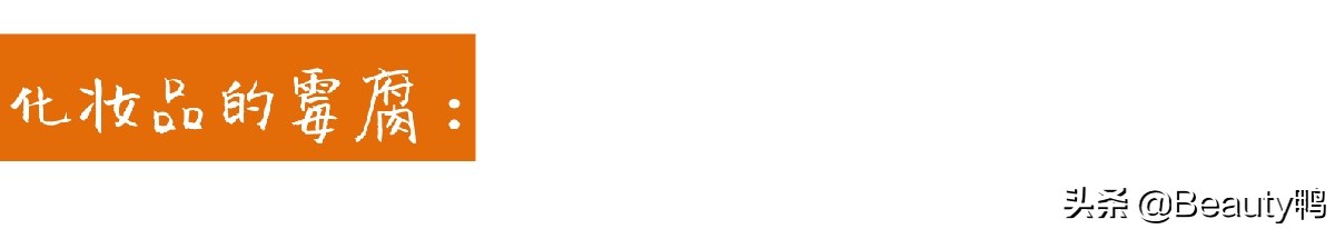 护肤品真的有必要放冰箱么,护肤品在保质期内变质了怎么办