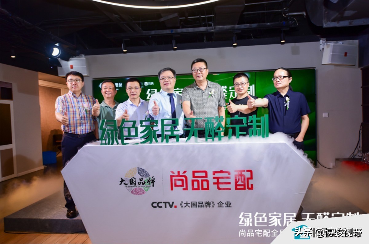 中国定制家居行业环保现状,2019中国定制家居产业链趋势峰会