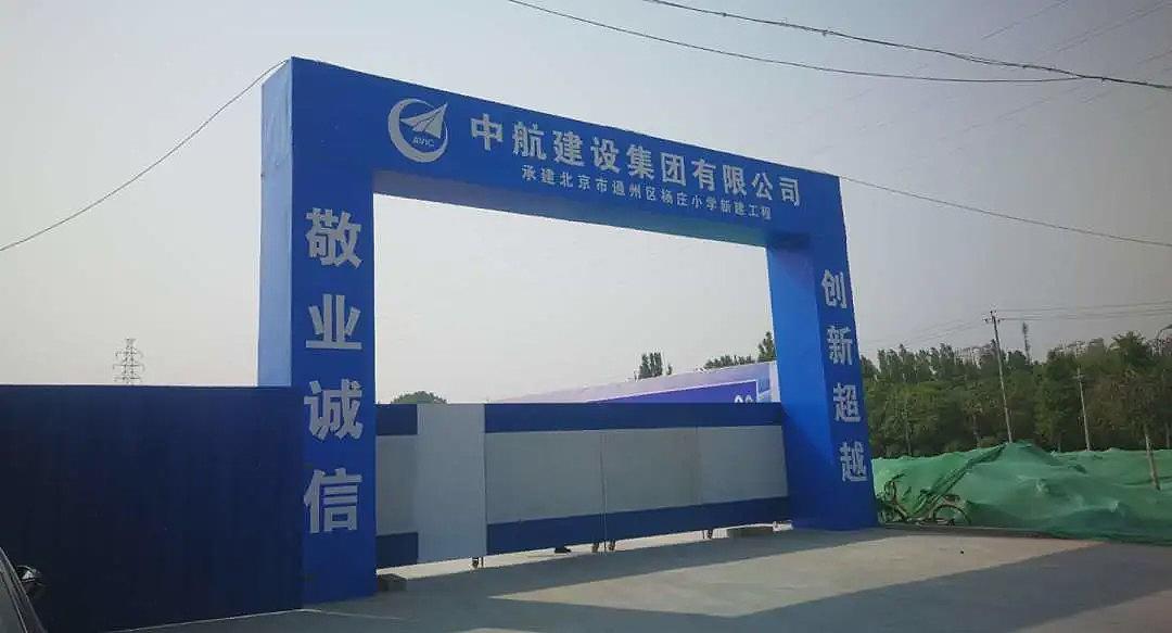 通州区杨庄小学怎么样,通州永顺杨庄小学有新进展吗