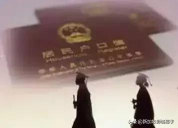 来新加坡最新政策,中国最新利好