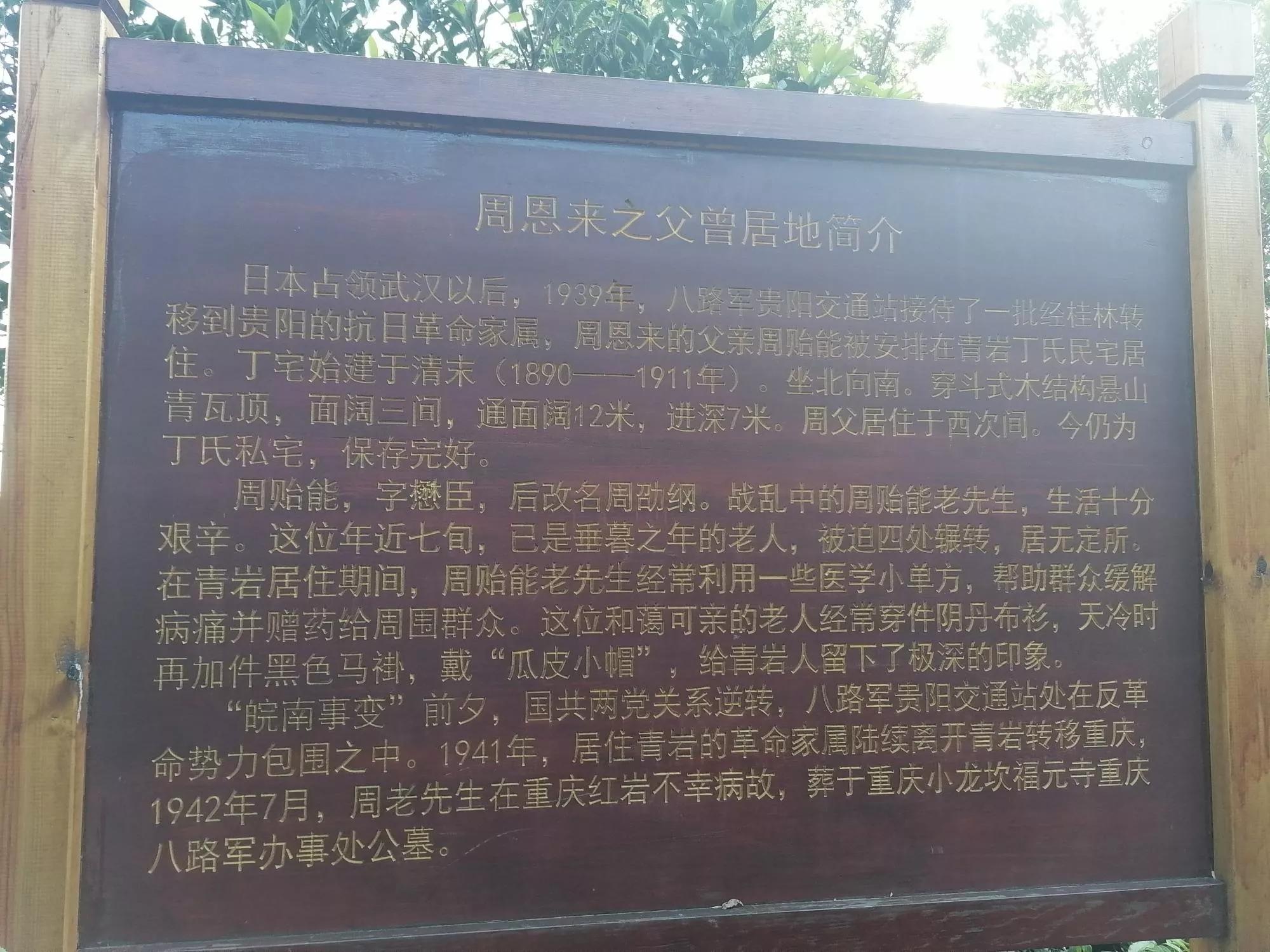 贵州贵阳青岩古镇旅游游记,贵州贵阳青岩古镇迎参观热潮