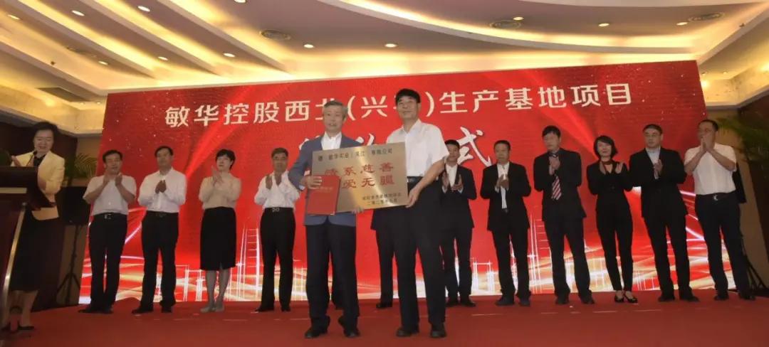 吴江敏华家具总部,敏华家具厂兴平投资