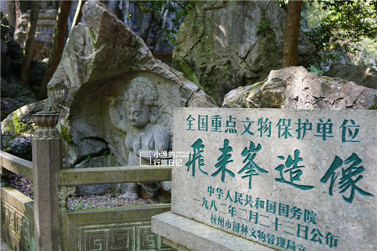 杭州山脚下有石头的地方,浙江杭州最高的山