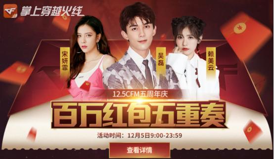 活动汇总：查年度战绩领限定称号，五大联名品牌限时助阵