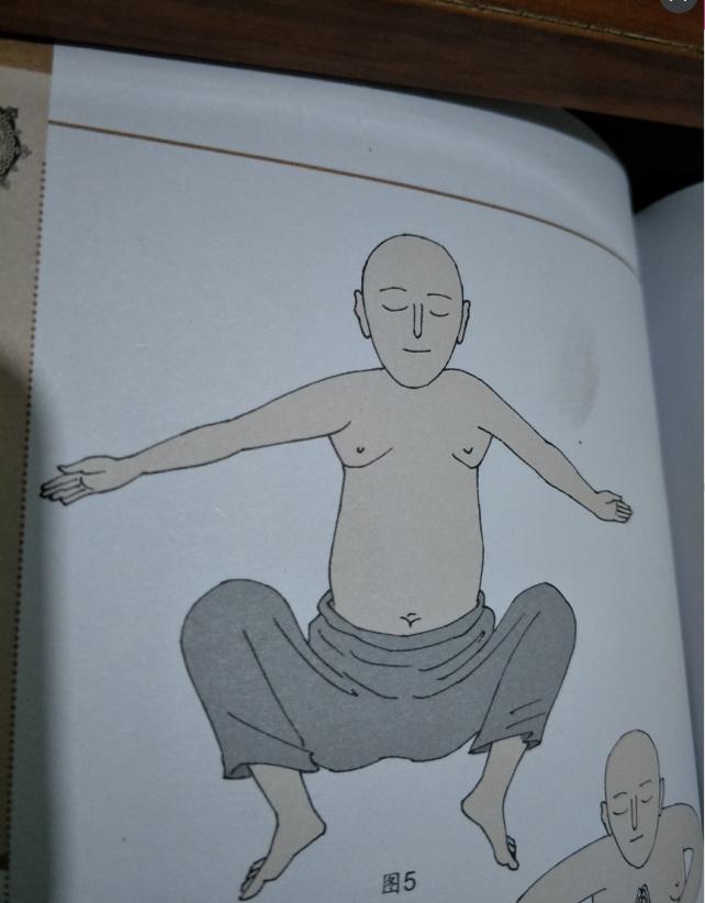 八个招式的功夫,八个招式七个破绽