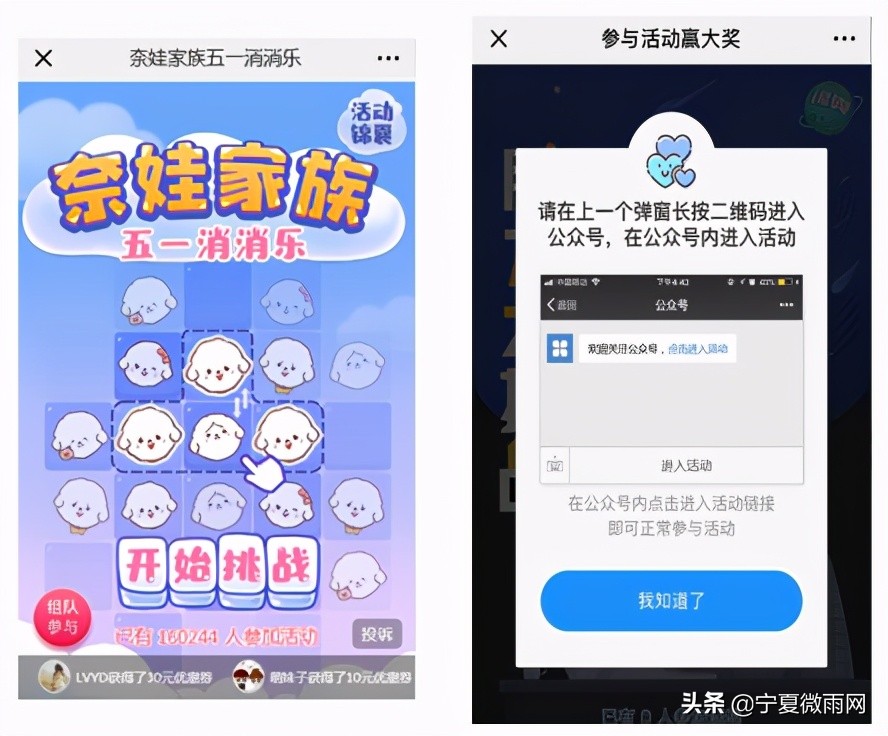 化妆品行业整合推广营销,化妆品行业解决方案