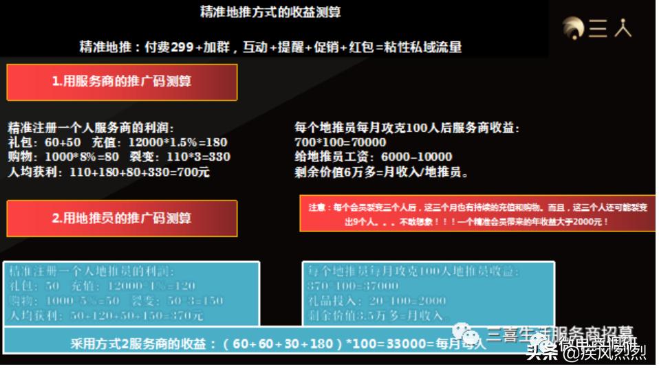 国金公链最新官方消息,国金公链现状图片