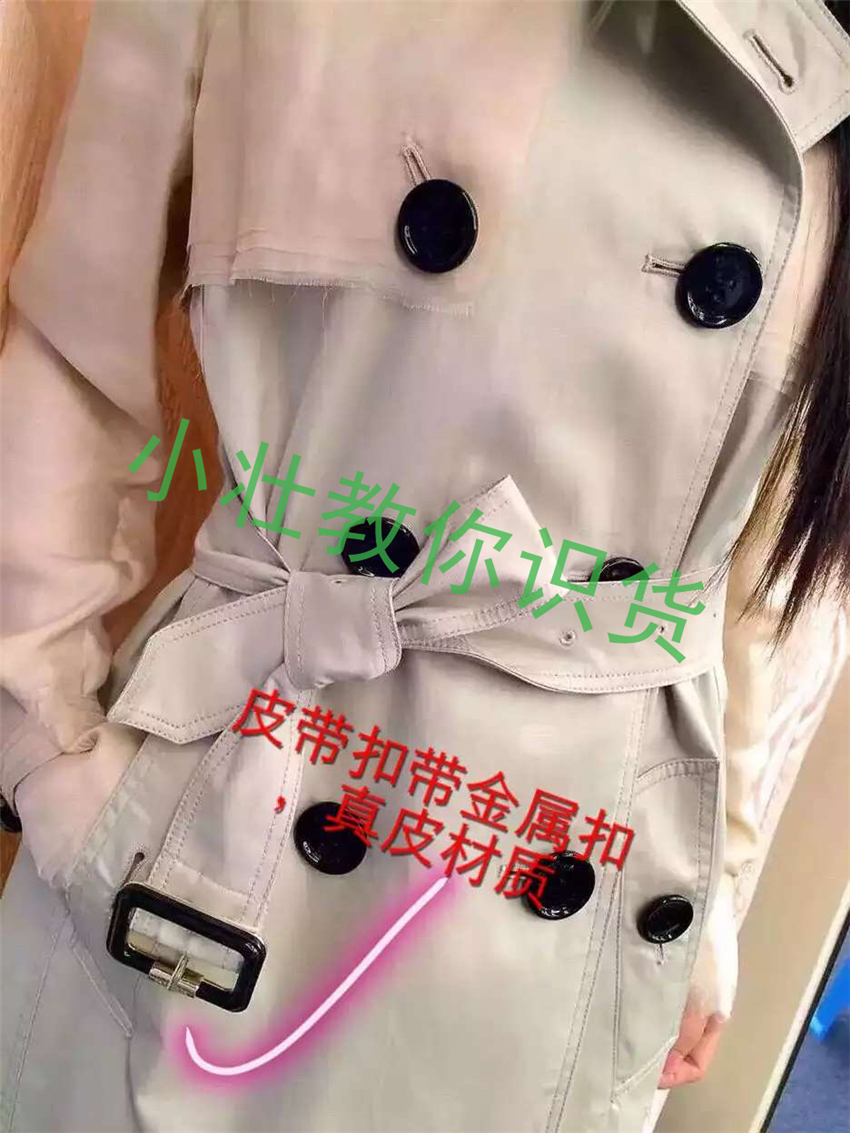 怎么鉴别burberry风衣的真假,burberrypocketbag真假