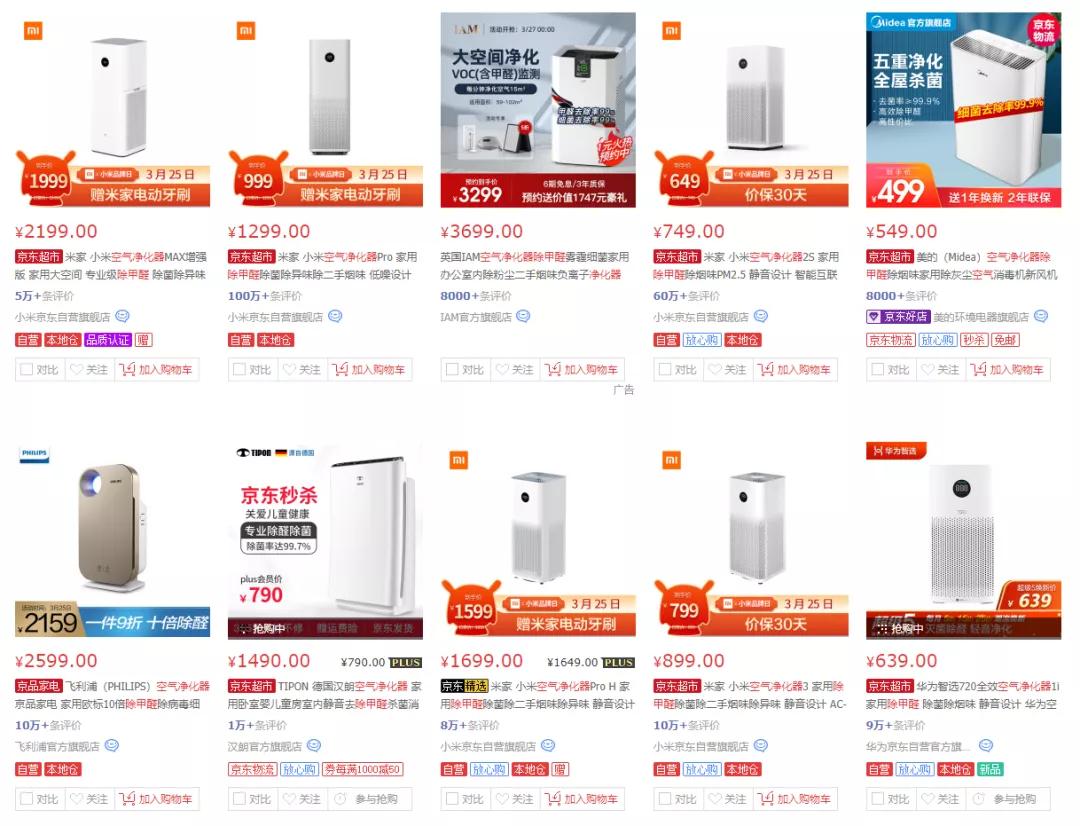 科沃斯空气净化,科沃斯机器人会移动的空气净化器