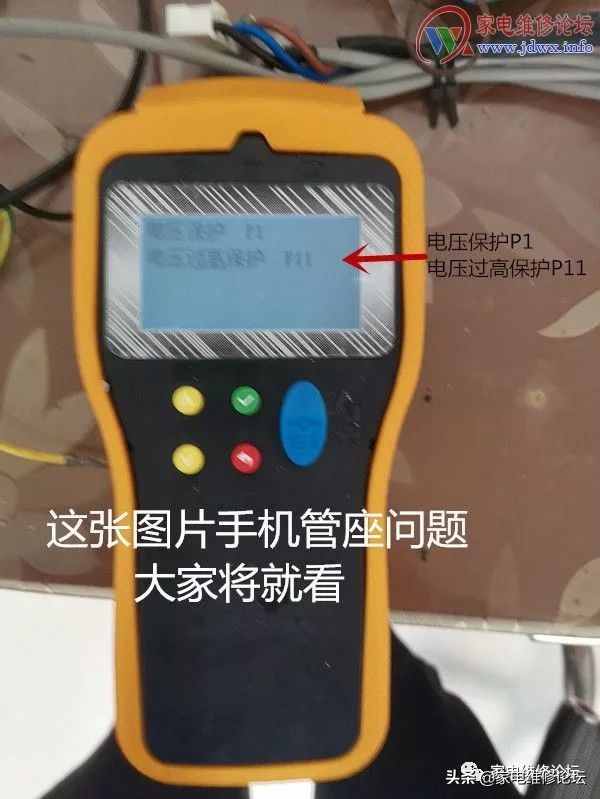 美的变频空调电压保护p1故障,美的变频挂机e1故障及解决方法