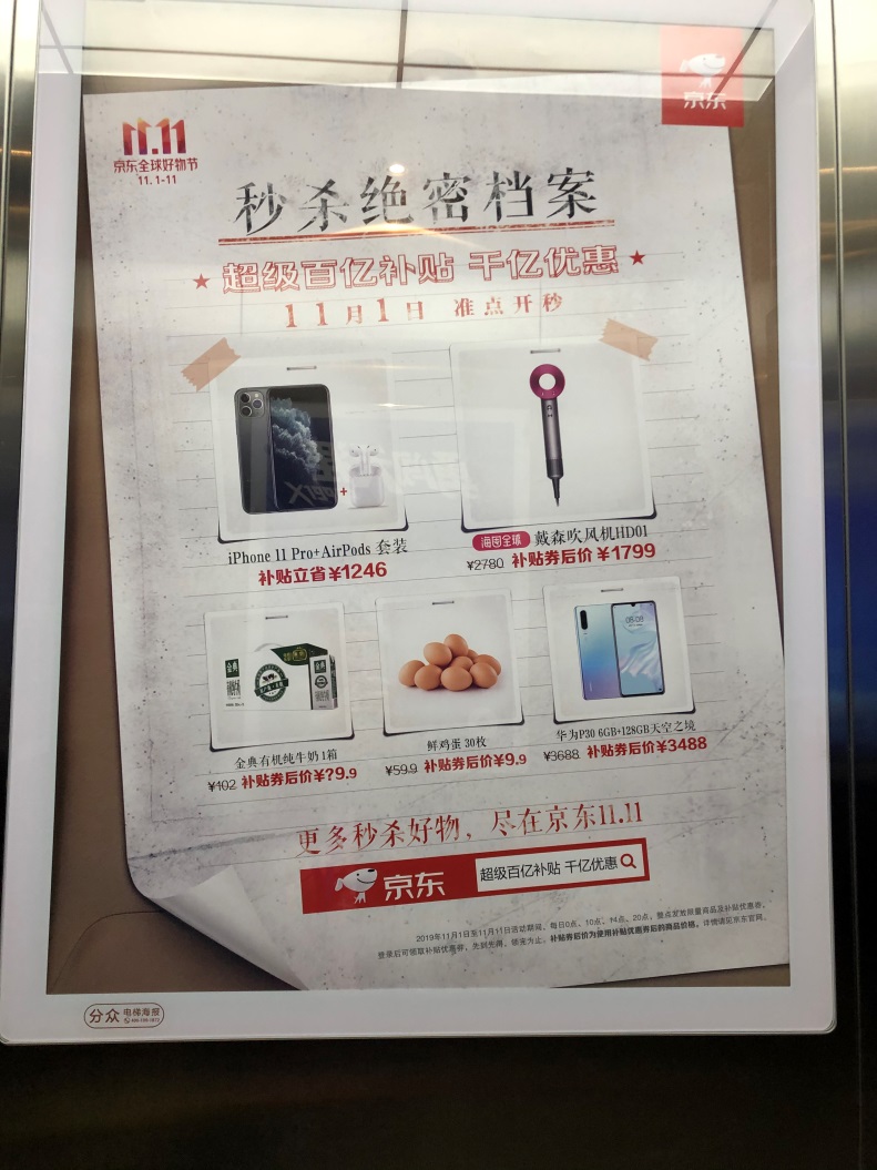 京东百亿补贴戴森吹风机是正品吗,11.11戴森吹风机