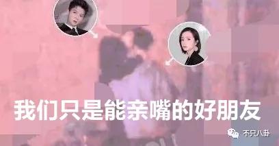 他俩到底分没分？甜蜜恋爱时怎么也没想到现在会撕成这样吧