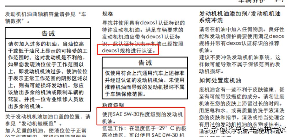 凯迪拉克ats-l保养,美系车凯迪拉克atsl耐用性如何