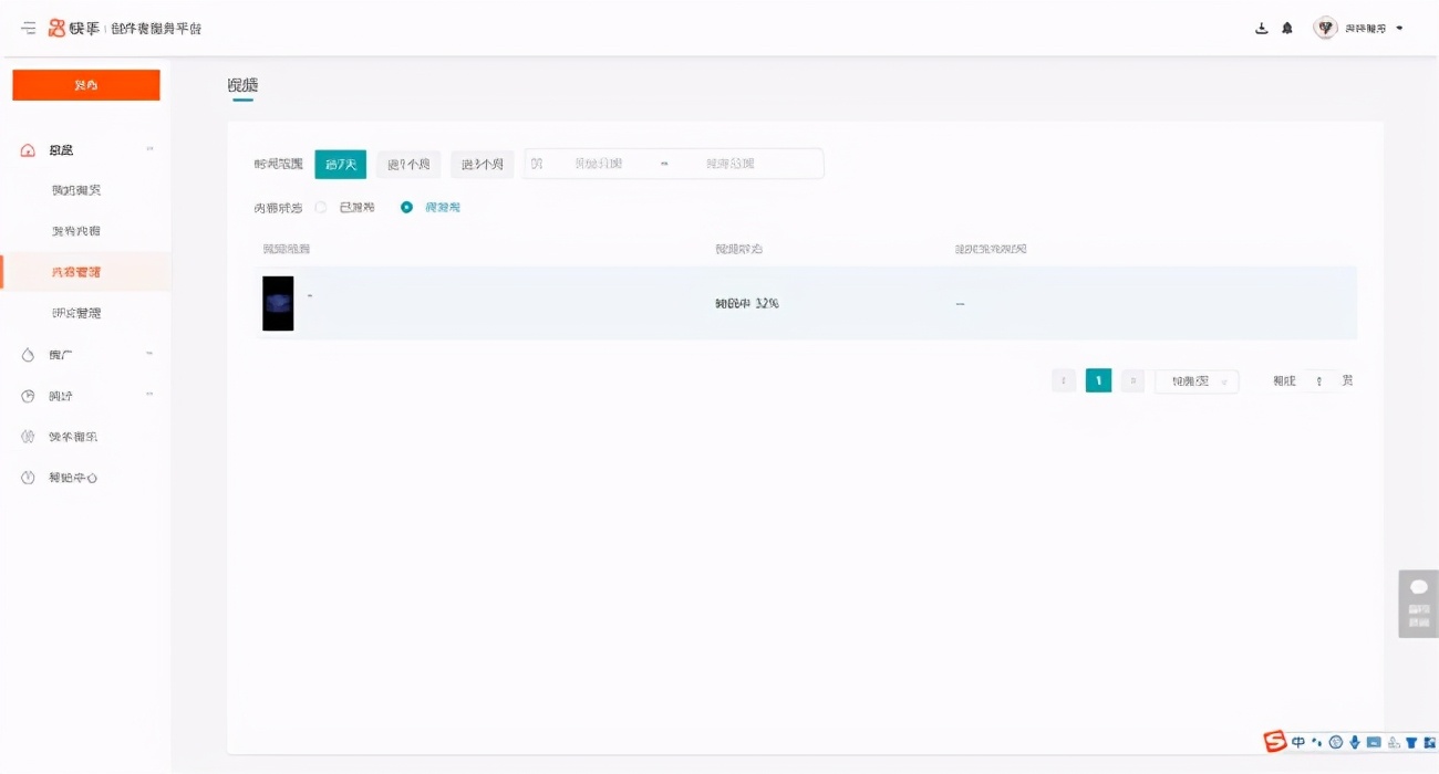 快手上全景观看的视频怎么做,快手360度转动手机看全景怎么弄
