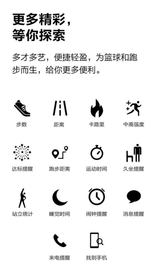 挑战日行一万步视频,日行十万步挑战