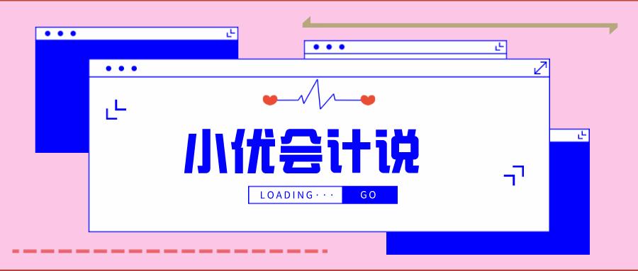 劳务工资的发票会计分录,发票内工资薪金收入会计分录