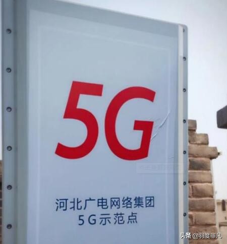 中兴5g手机支持中国四大运营商,中兴axon30pro支持的网络频段