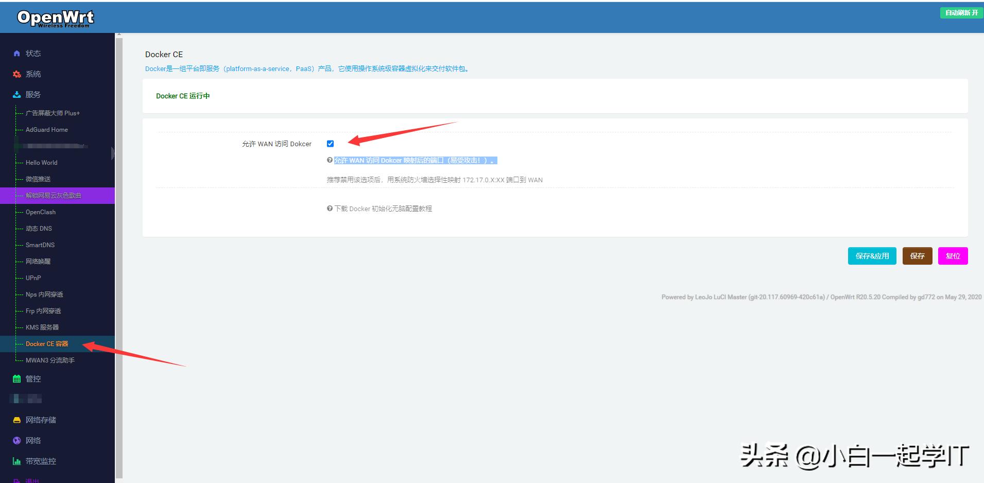 n1盒子做软路由,n1盒子docker改存储位置
