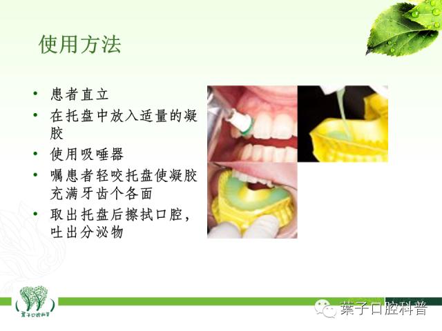 补牙齿龋齿全过程,补龋齿怎么做到无痛