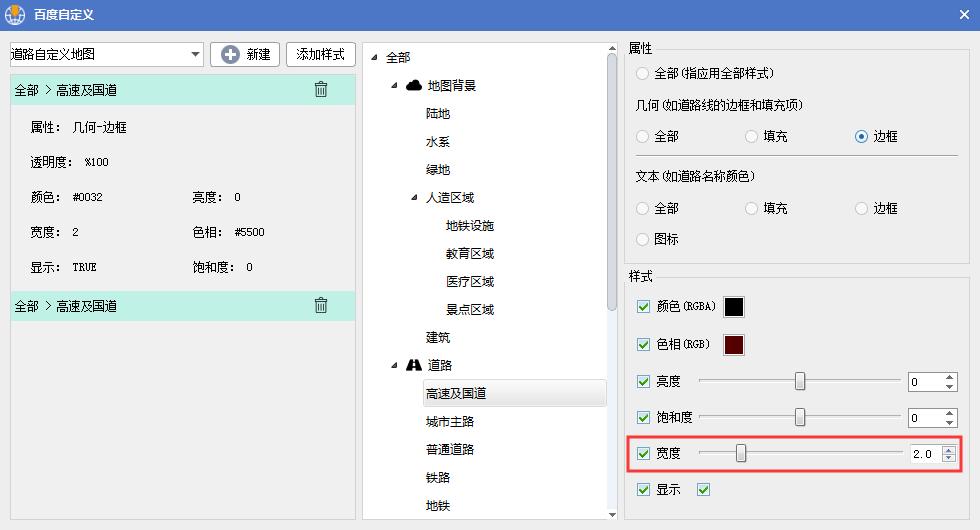 水经注地图如何加入图层,水经注地图导出高清图