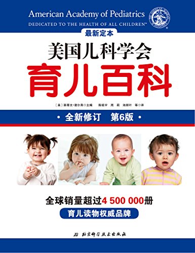 新手妈妈育儿经视频,新手妈妈要知道的7条育儿知识