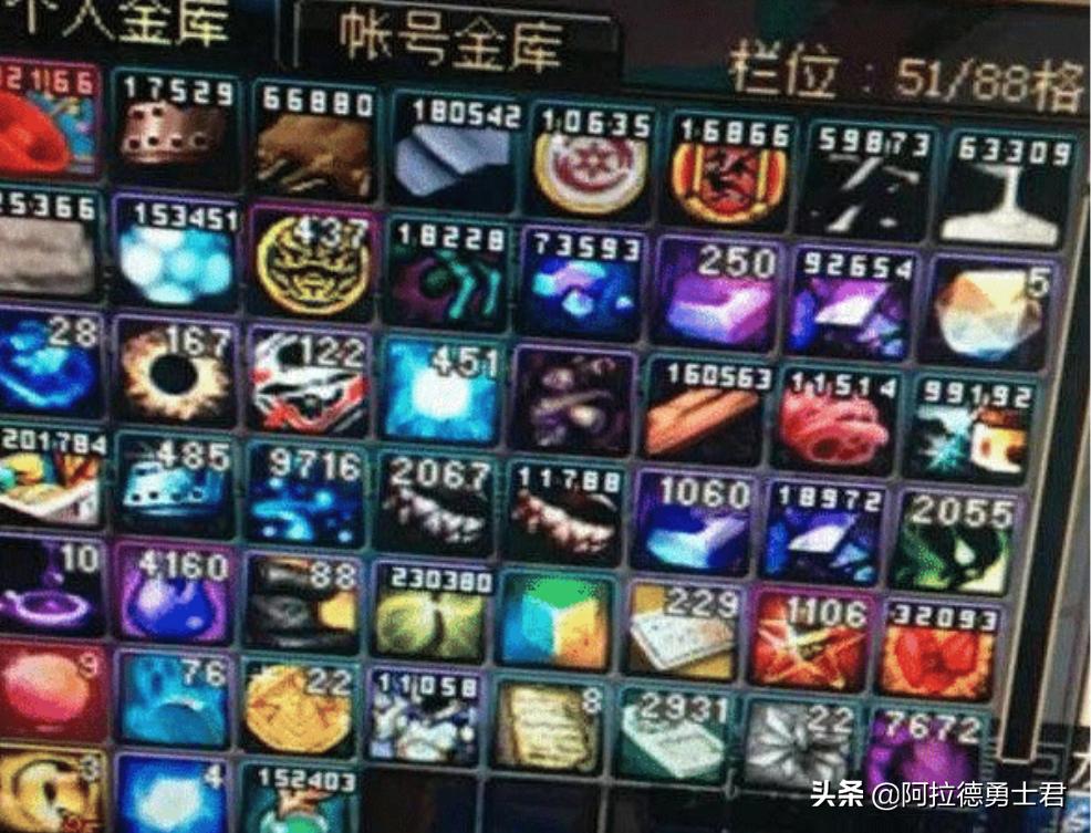 DNF小伙被封三年,解封后感到老马送的温暖,这个材料值一套房