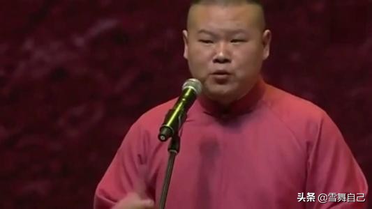 郭德纲的12万,郭德纲岳云鹏在德云社真实地位