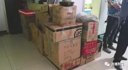 26岁女生非法集资诈骗疯狂敛财3亿,女子涉嫌集资诈骗4700万元