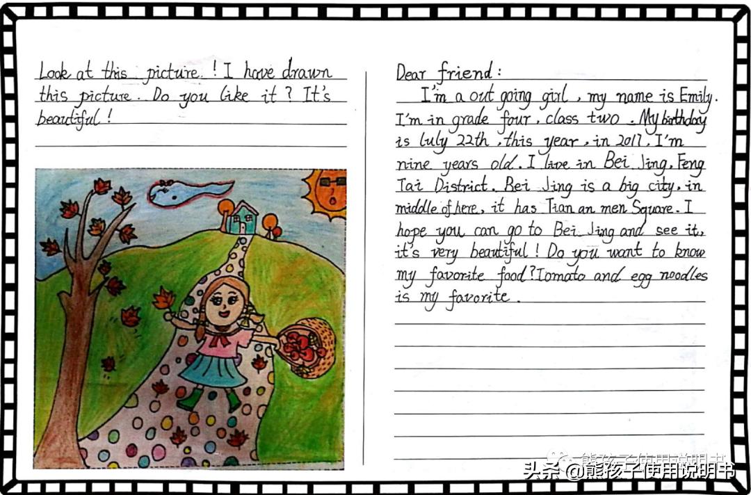 英语培训班都撤了吗,英语辅导班退了孩子该怎么学英语