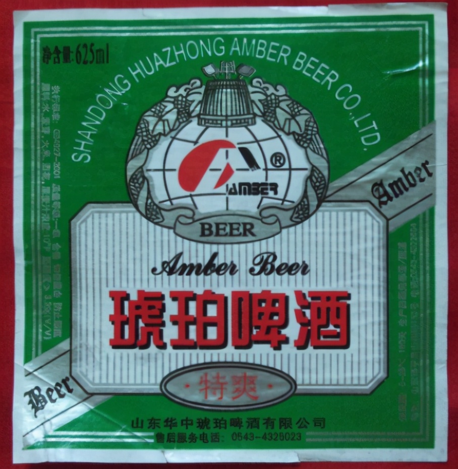 山东啤酒肚图文,山东啤酒视频