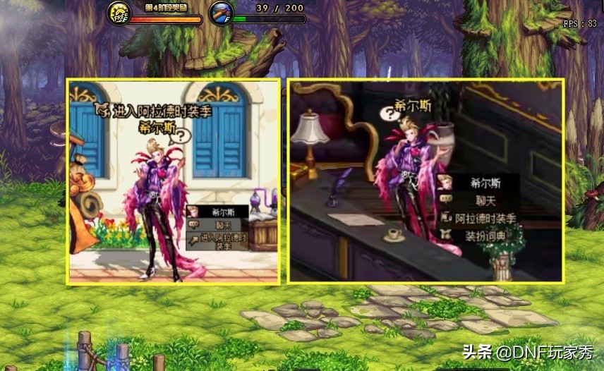 dnf策划送什么套装,dnf玩家做的时装