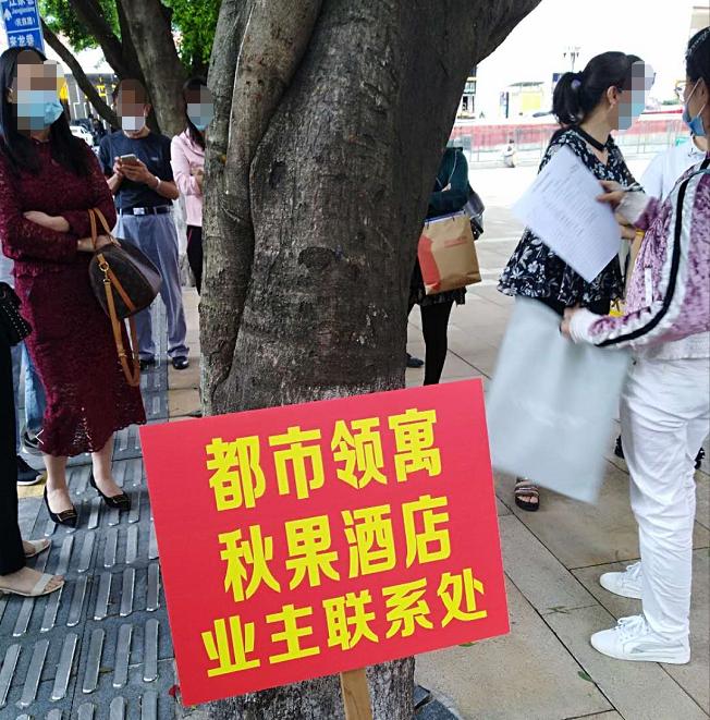 重庆房产陷阱大揭秘,重庆买小公寓被骗470万