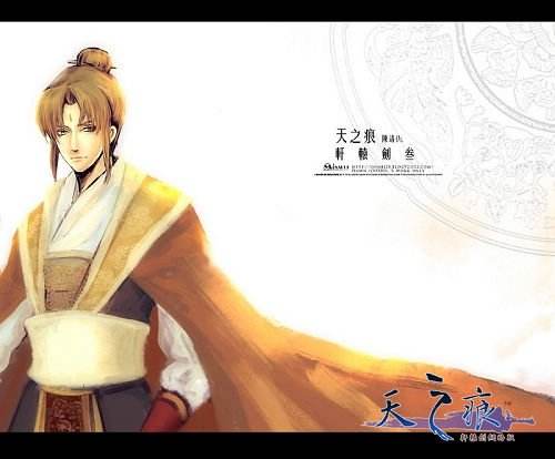 轩辕剑实力排名官网,轩辕剑系列战力排行